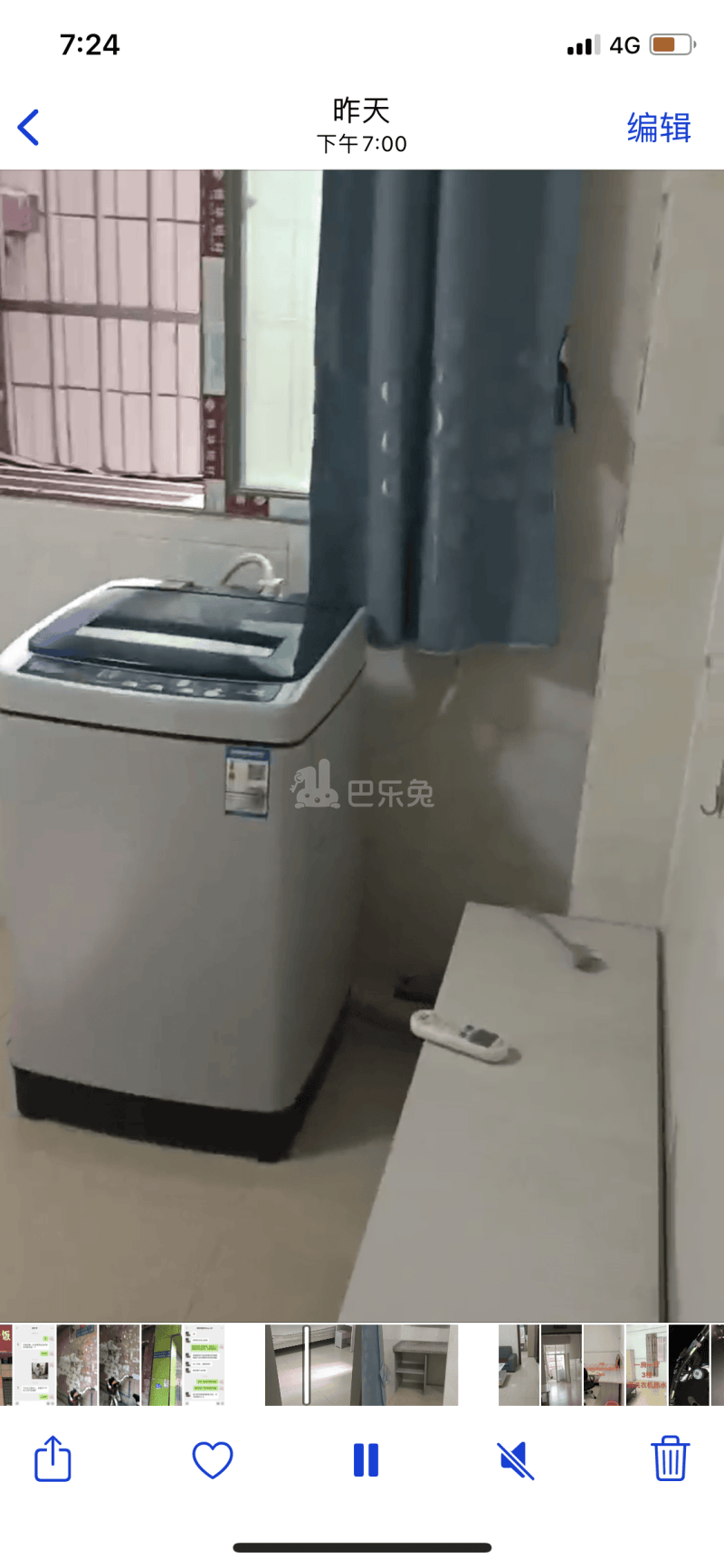 罗岗村（白云区）10585631周边环境图0