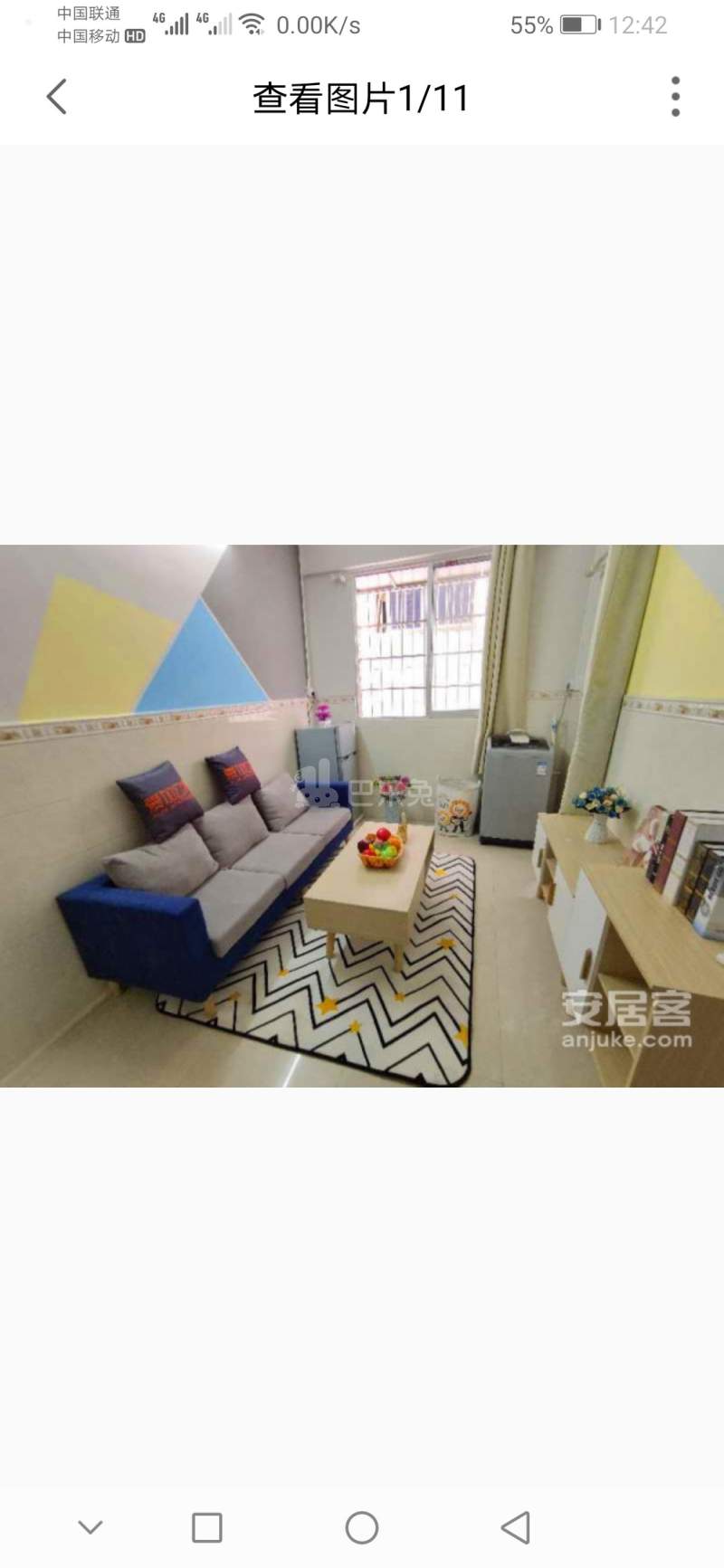 菊树村10636582周边环境图1