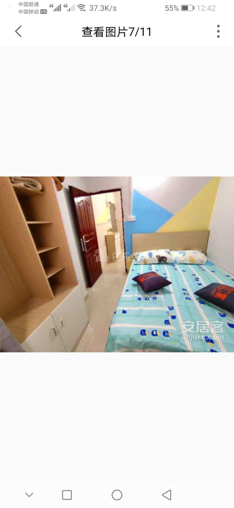 菊树村10636582周边环境图2