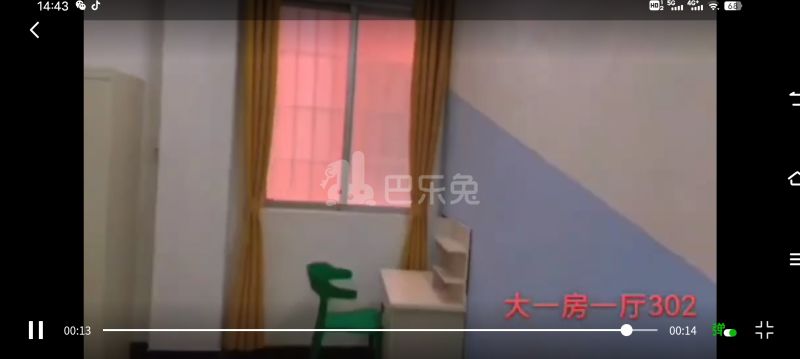 菊树村10636819周边环境图2