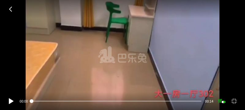 菊树村10636819周边环境图3