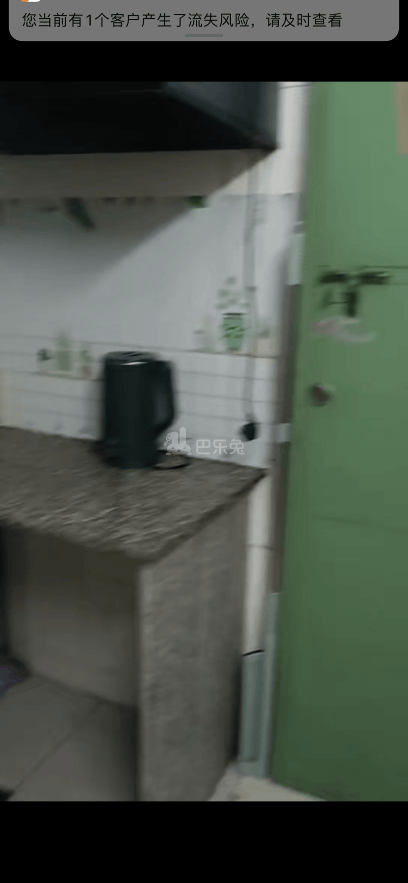 罗岗村（白云区）10688332周边环境图1