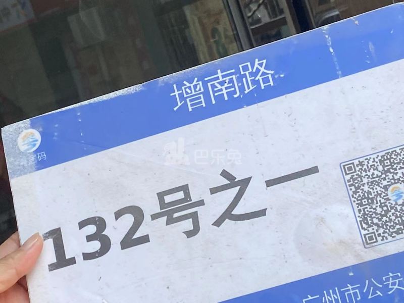 海南村10689852周边环境图5