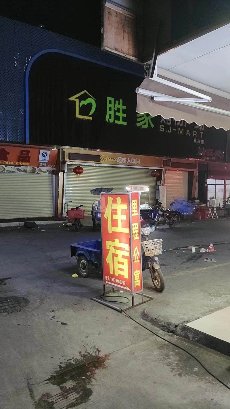 永兴村（龙归）10701808周边环境图4