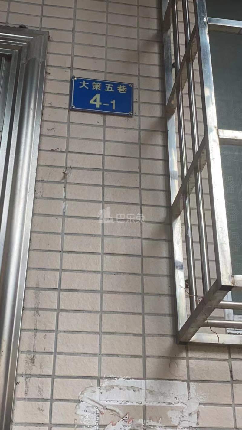 大策小区10702734周边环境图6