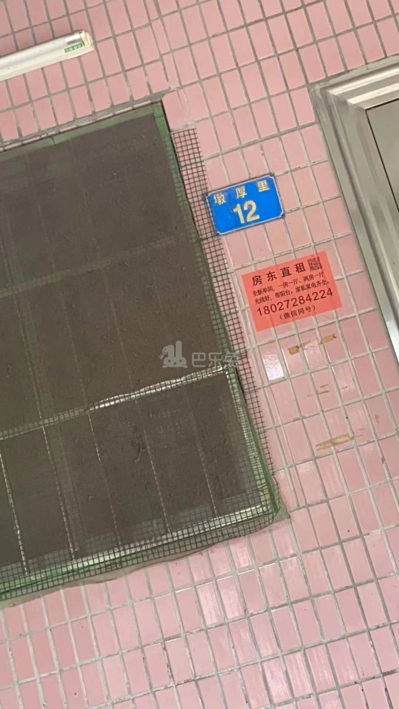 大策小区10702782周边环境图2