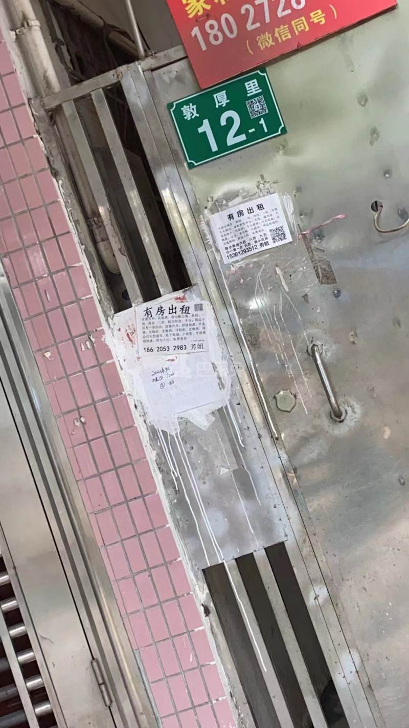 大策小区10702798周边环境图6