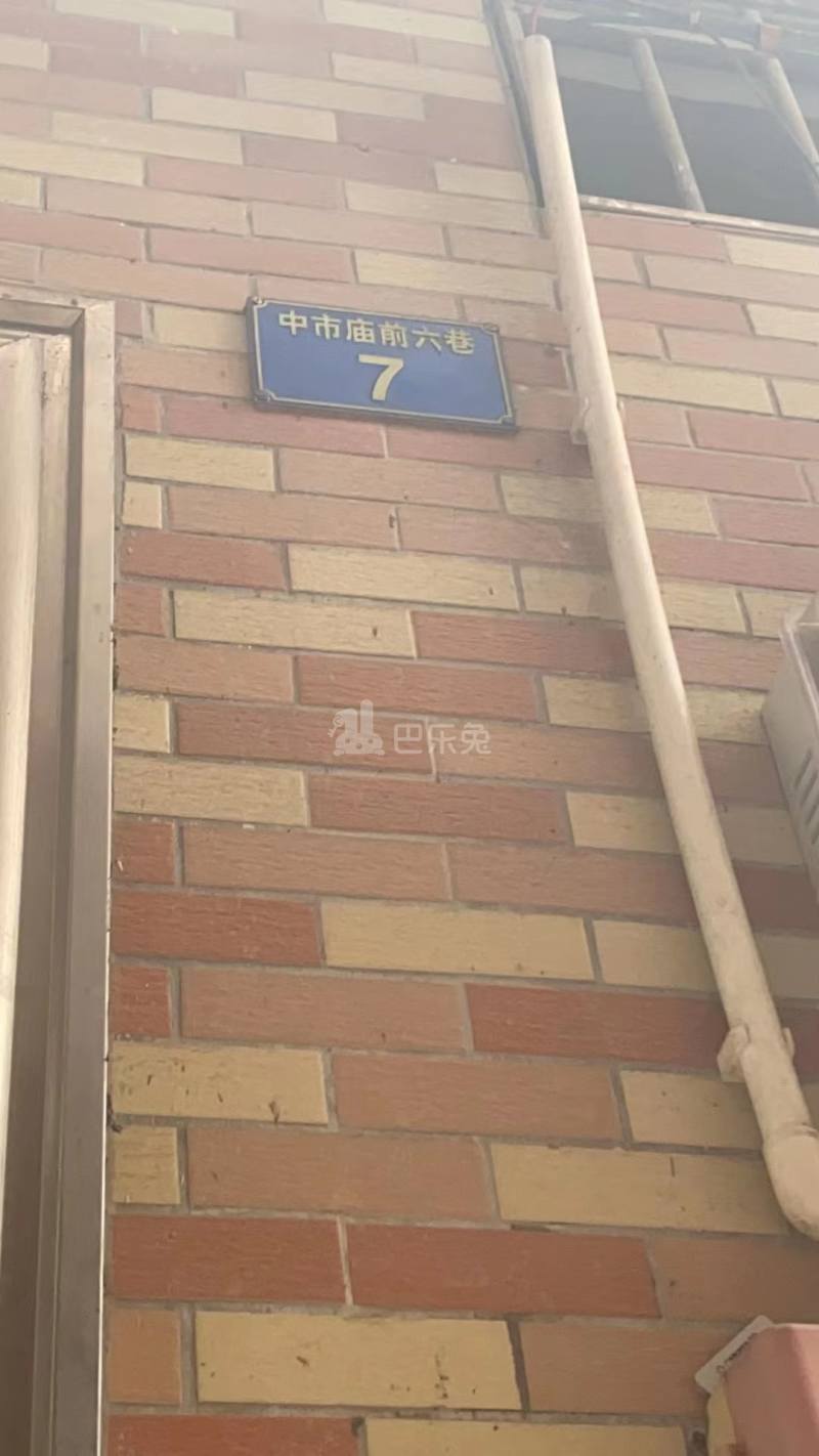 大策小区10702824周边环境图7