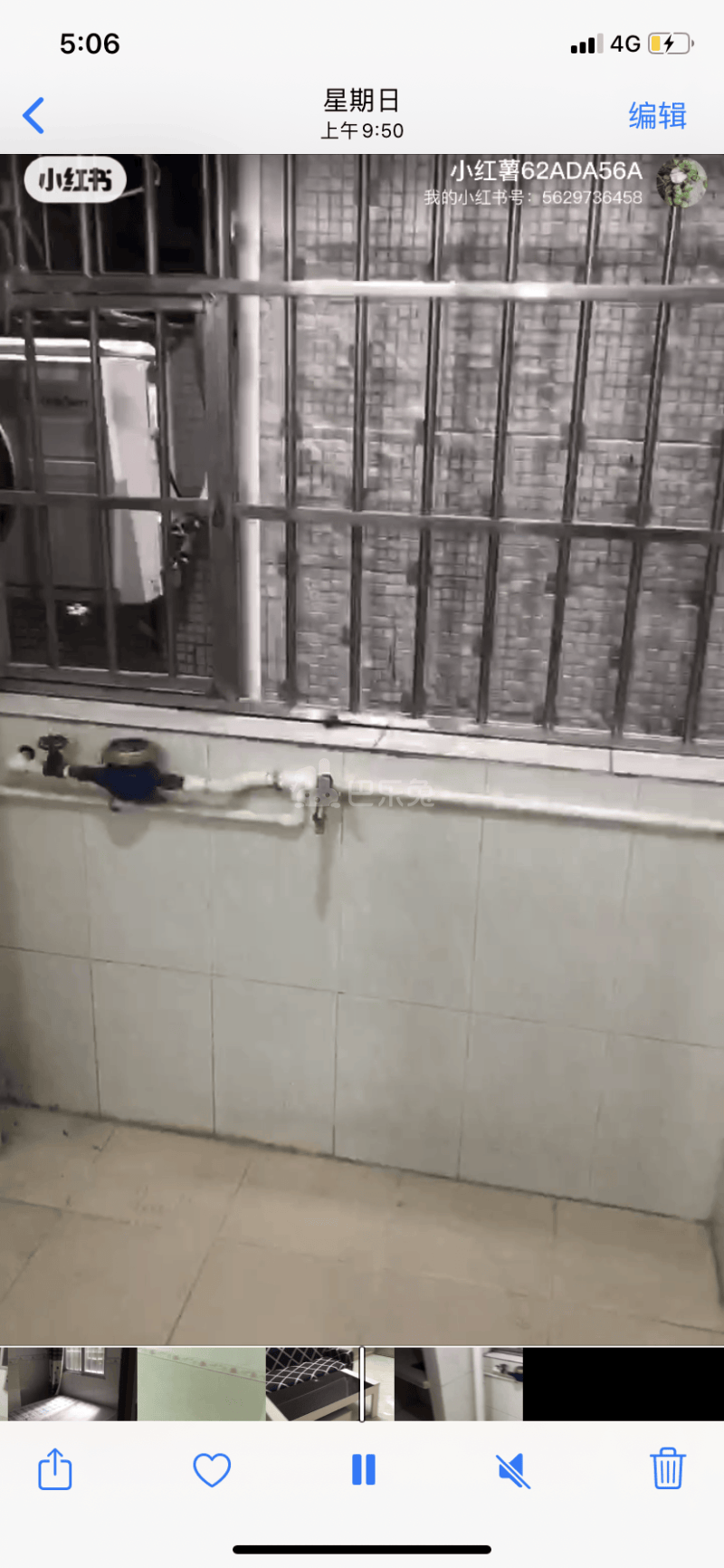 车陂村10712614周边环境图3