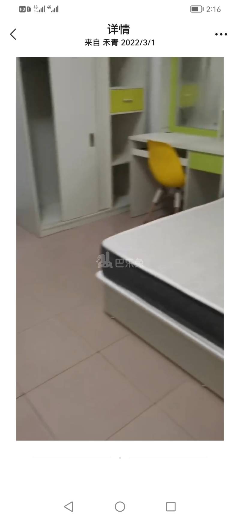 萧岗村(白云区新市萧岗北门东街33号)10764656周边环境图0