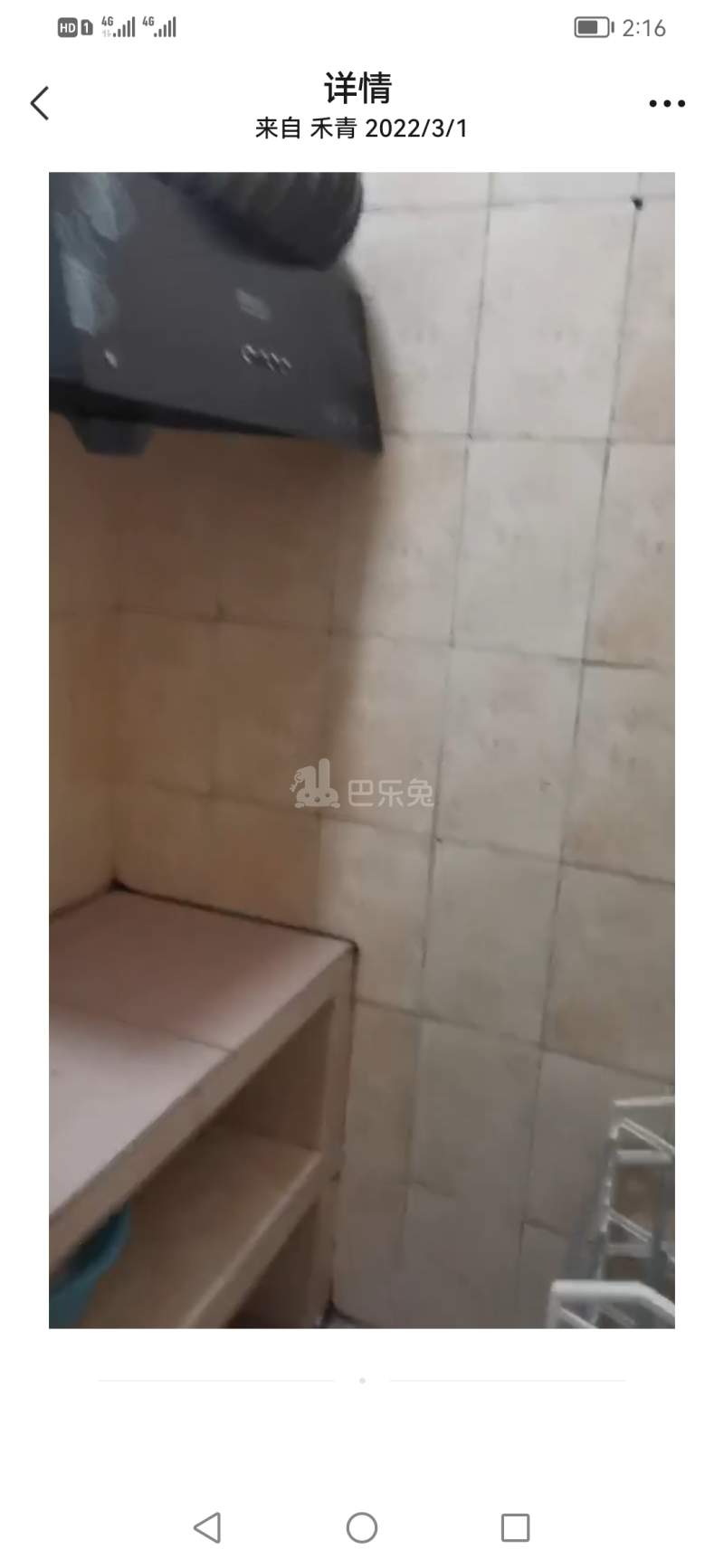 萧岗村(白云区新市萧岗北门东街33号)10764656周边环境图2