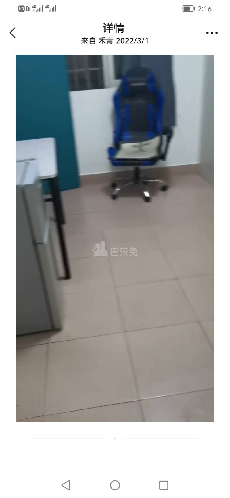 萧岗村(白云区新市萧岗北门东街33号)10764656周边环境图1