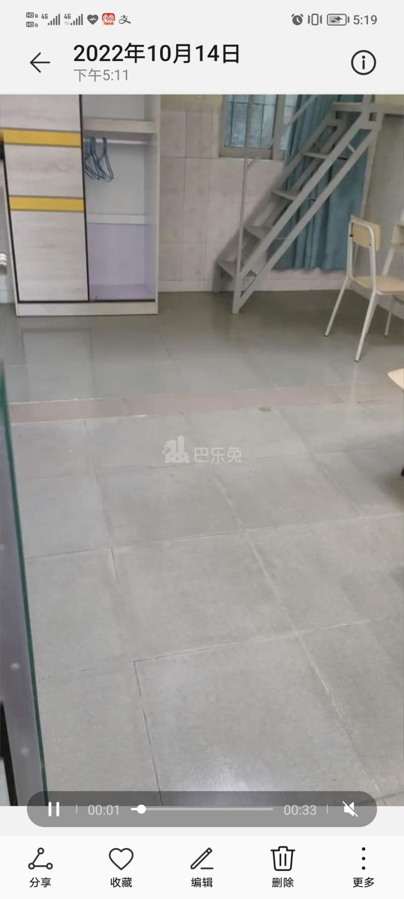 萧岗村(白云区新市萧岗北门东街33号)10766068周边环境图0