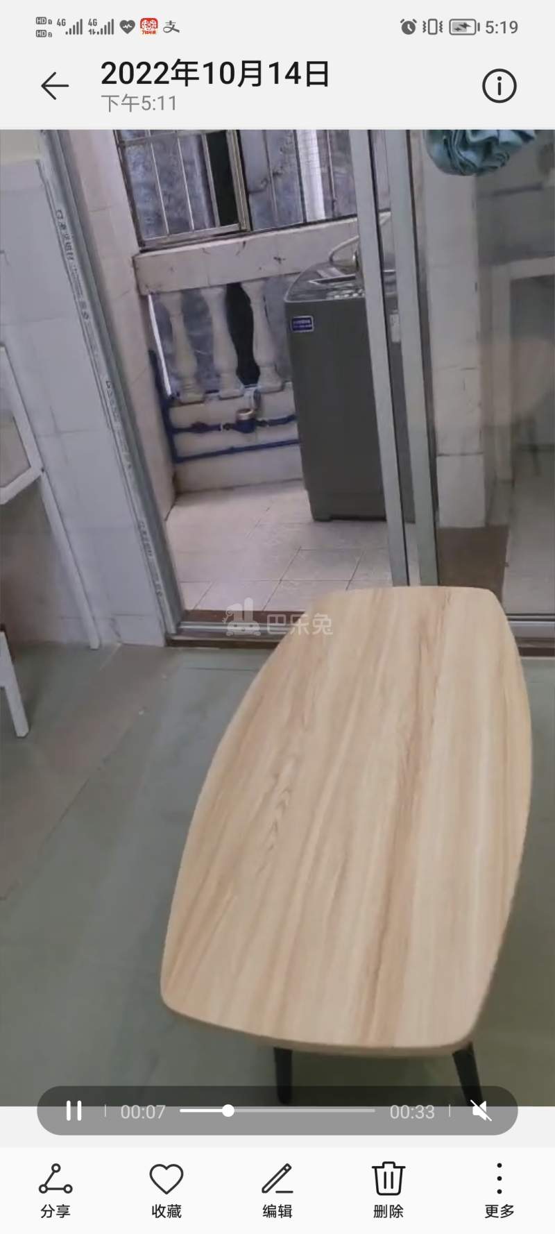 萧岗村(白云区新市萧岗北门东街33号)10766068周边环境图2