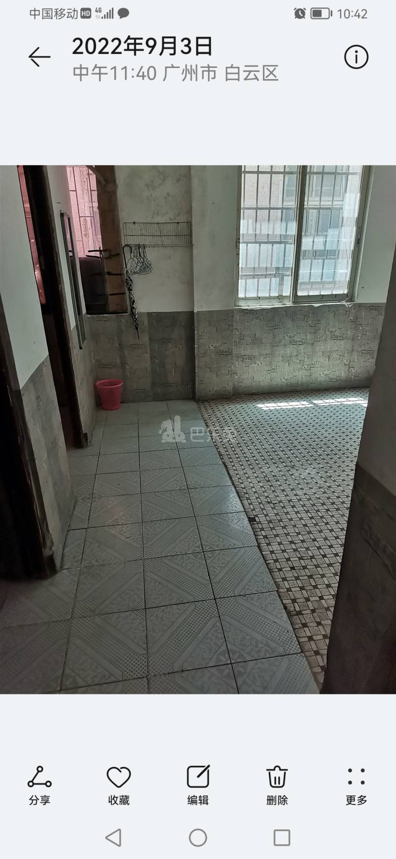 萧岗村(白云区新市萧岗北门东街33号)10769008周边环境图1