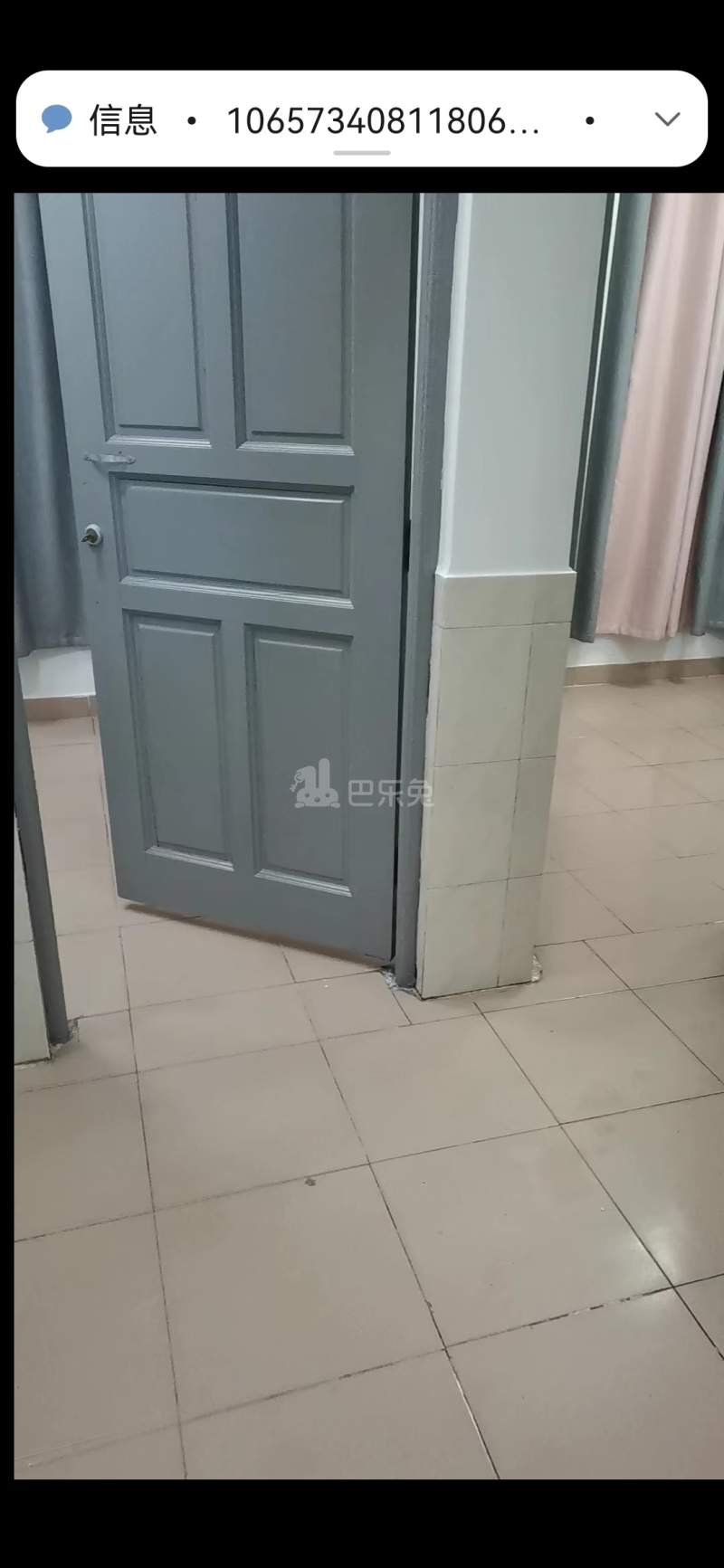 萧岗村(白云区新市萧岗北门东街33号)10770055周边环境图2