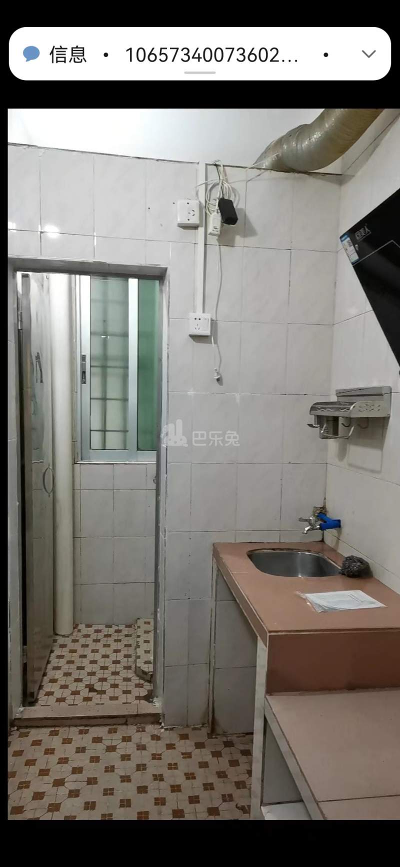 萧岗村(白云区新市萧岗北门东街33号)10770055周边环境图3