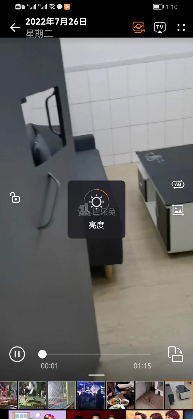 萧岗村(白云区新市萧岗北门东街33号)10770091周边环境图4