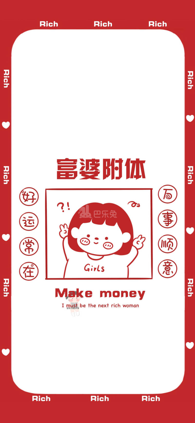 萧岗村(白云区新市萧岗北门东街33号)10772168周边环境图2