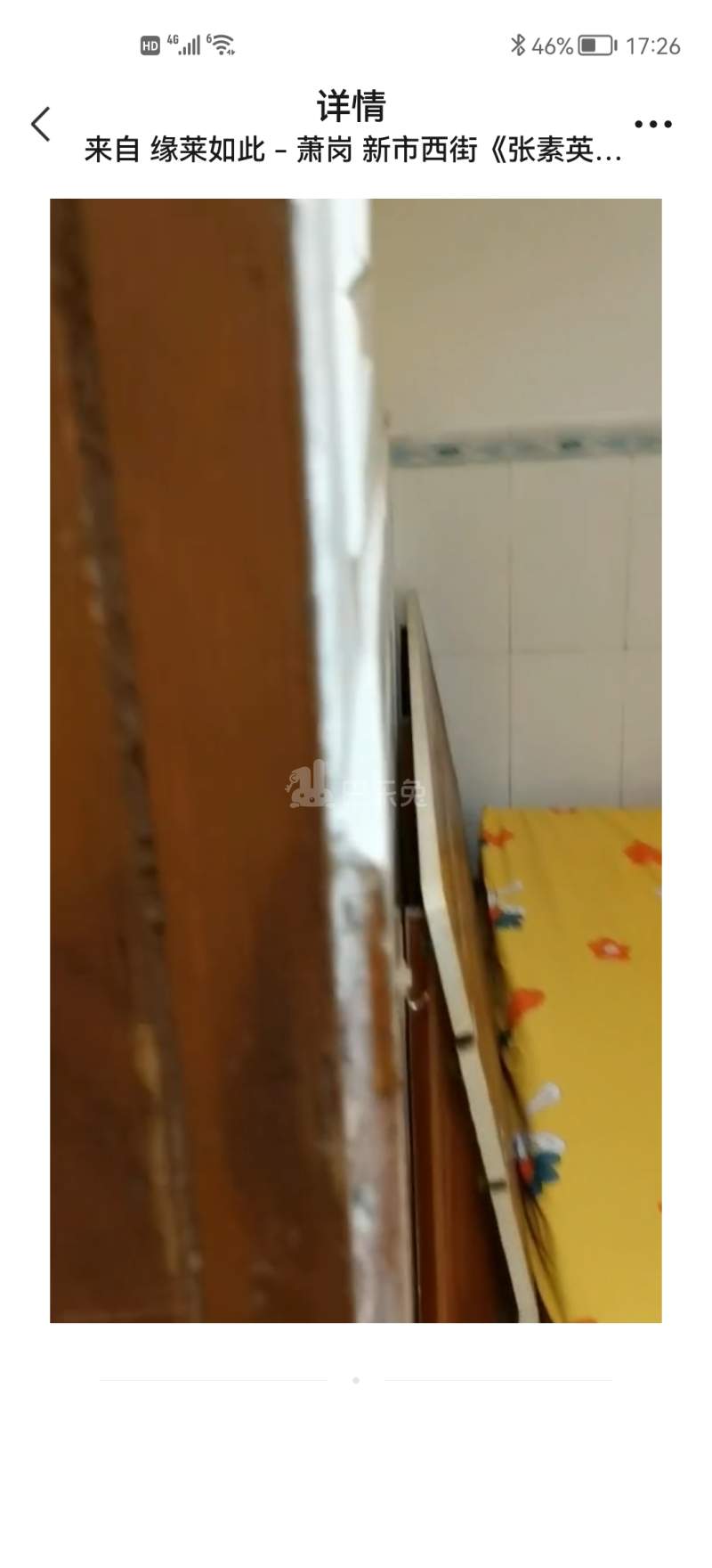 萧岗村(白云区新市萧岗北门东街33号)10776684周边环境图2