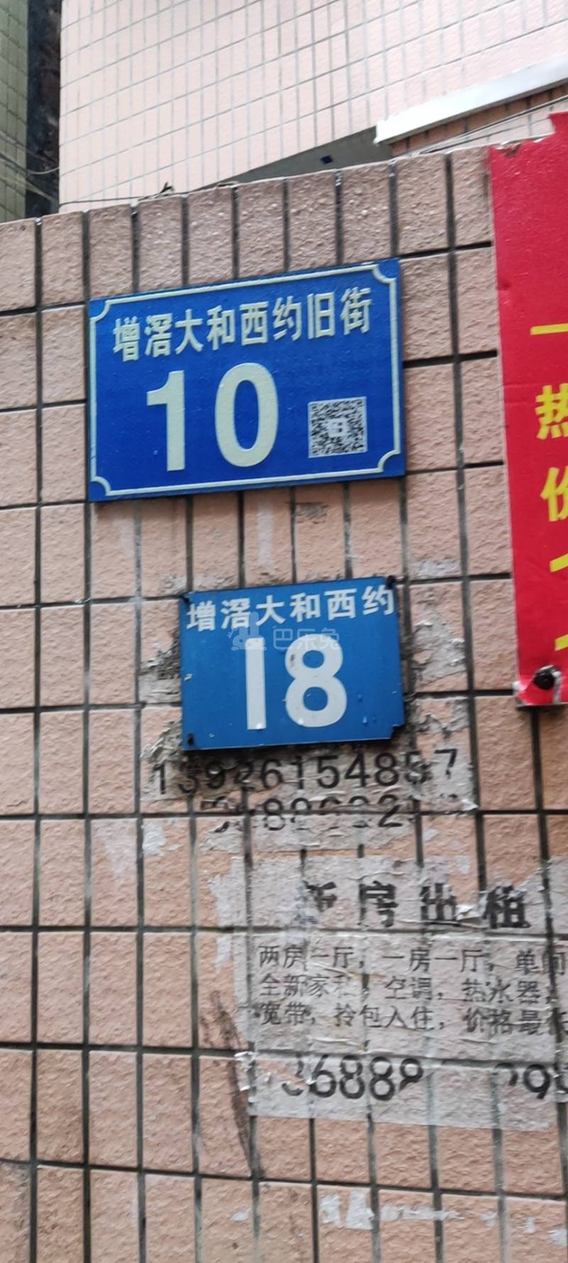 增滘村10778866周边环境图3