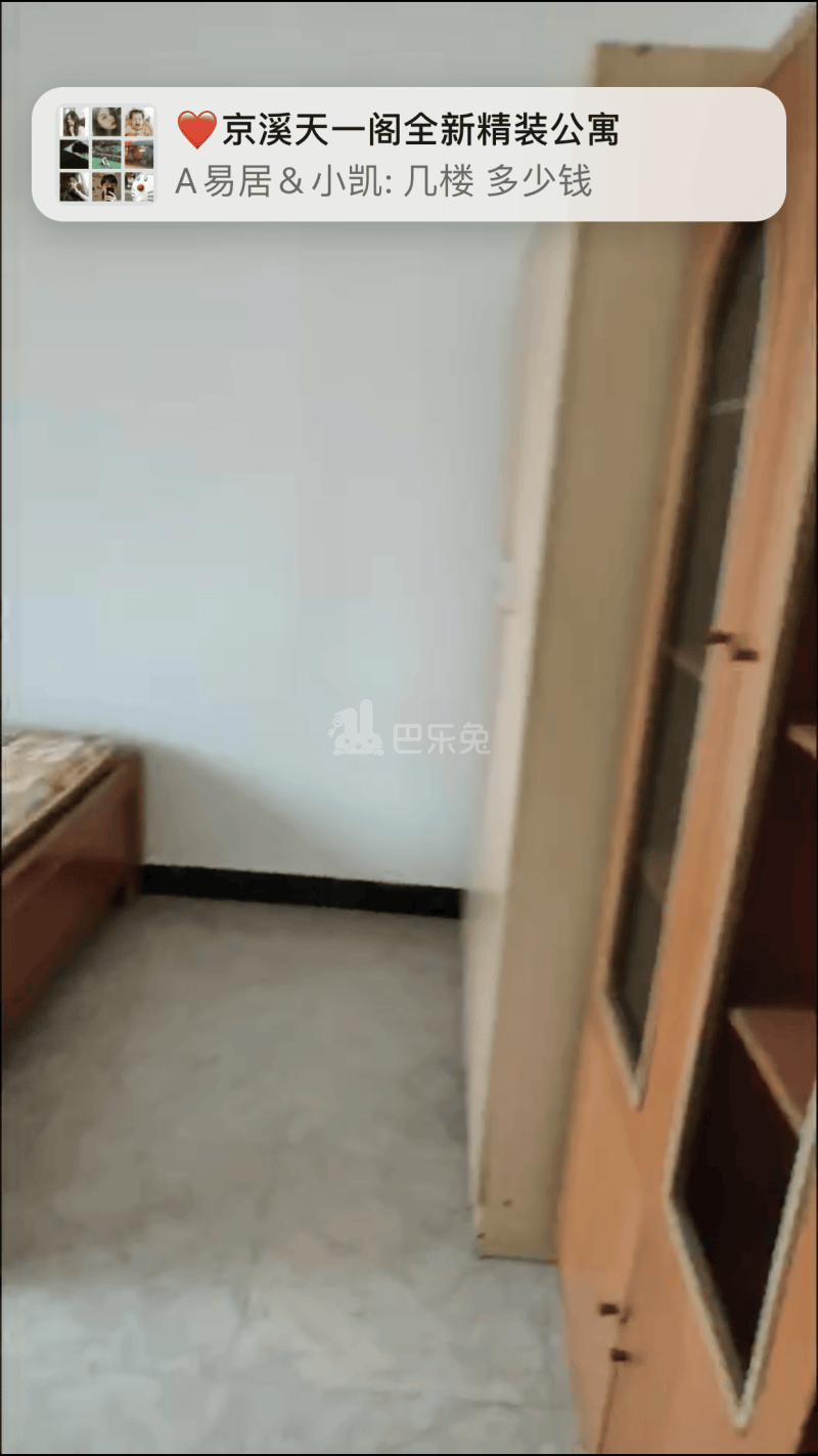 麦地村（华东小区）10828465周边环境图3