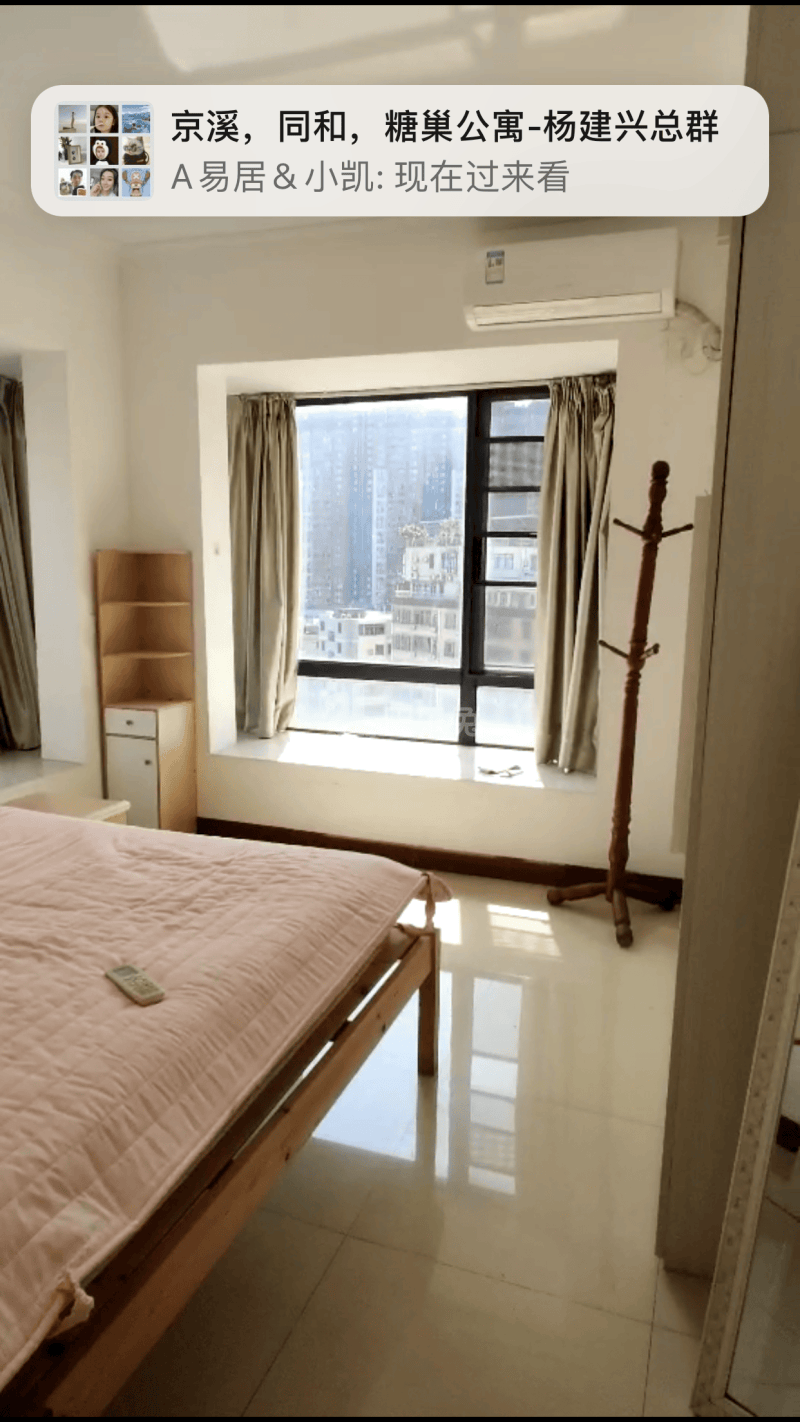 麦地村（华东小区）10828497卧室图0