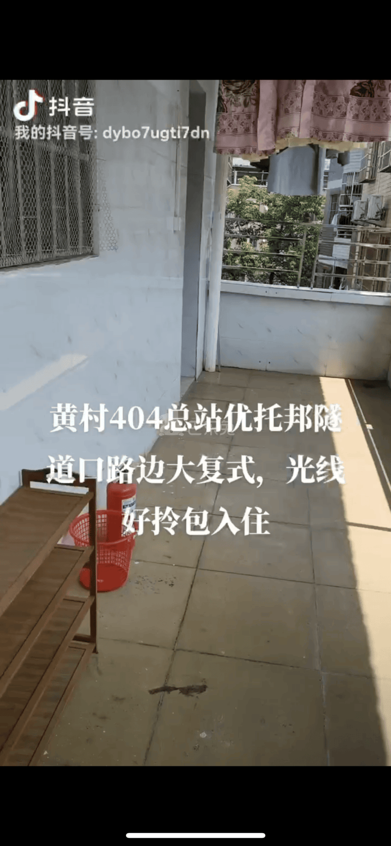 黄村10843548周边环境图0