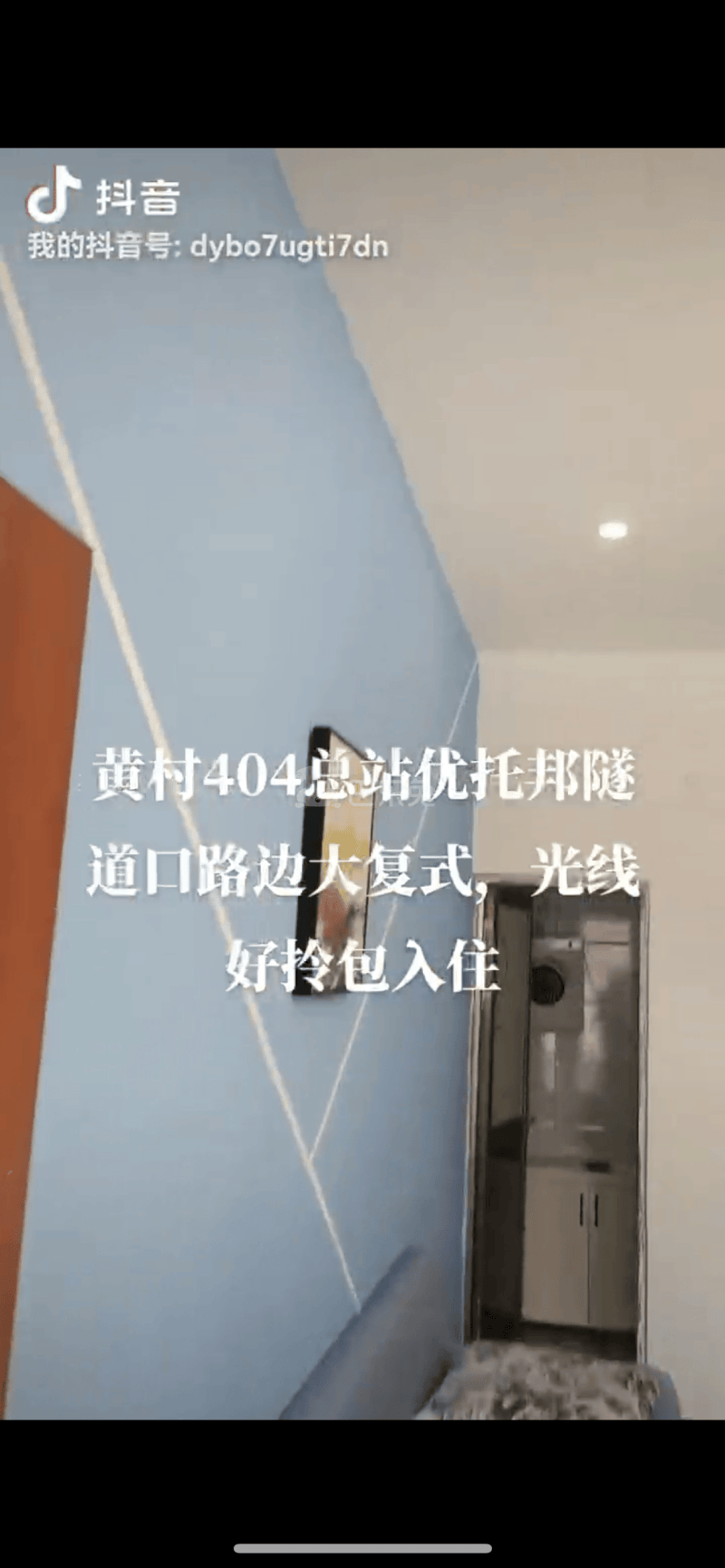 黄村10843548周边环境图2