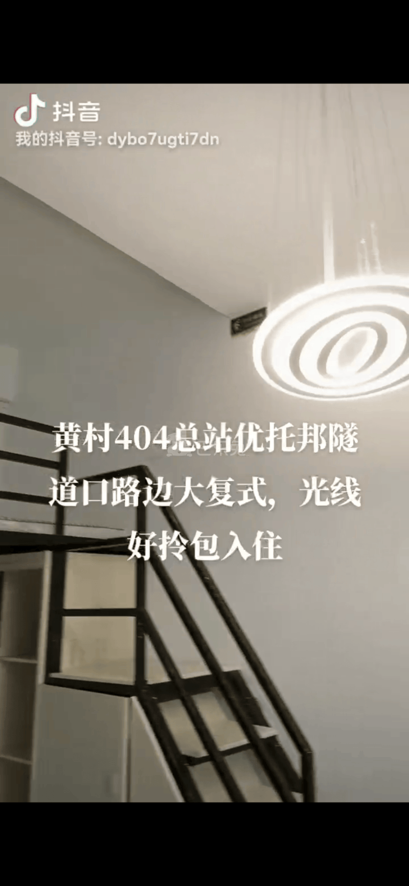 黄村10843548周边环境图1