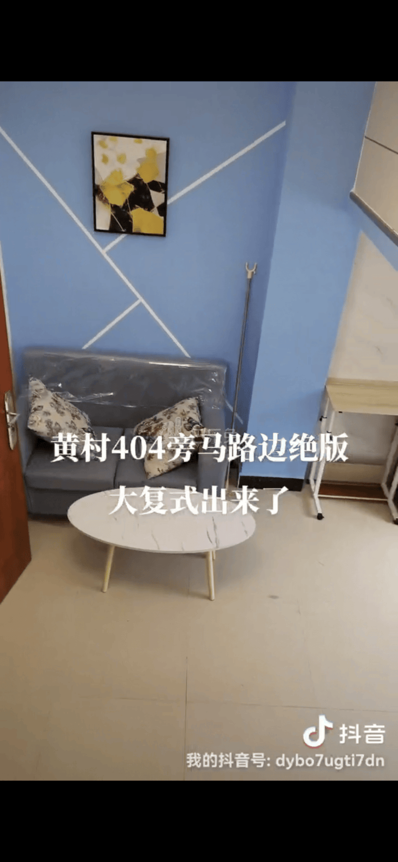 黄村10843556周边环境图2