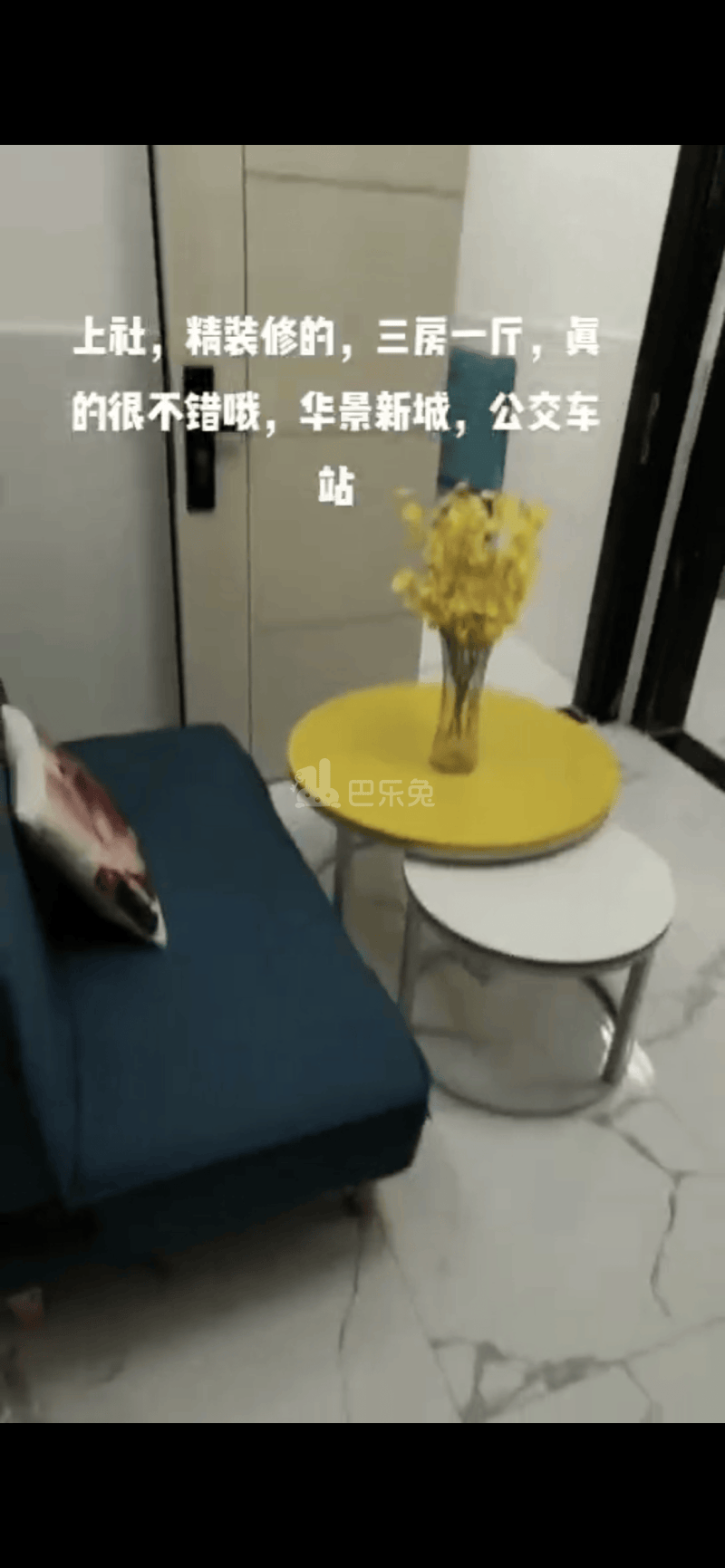 上社村10887510周边环境图0