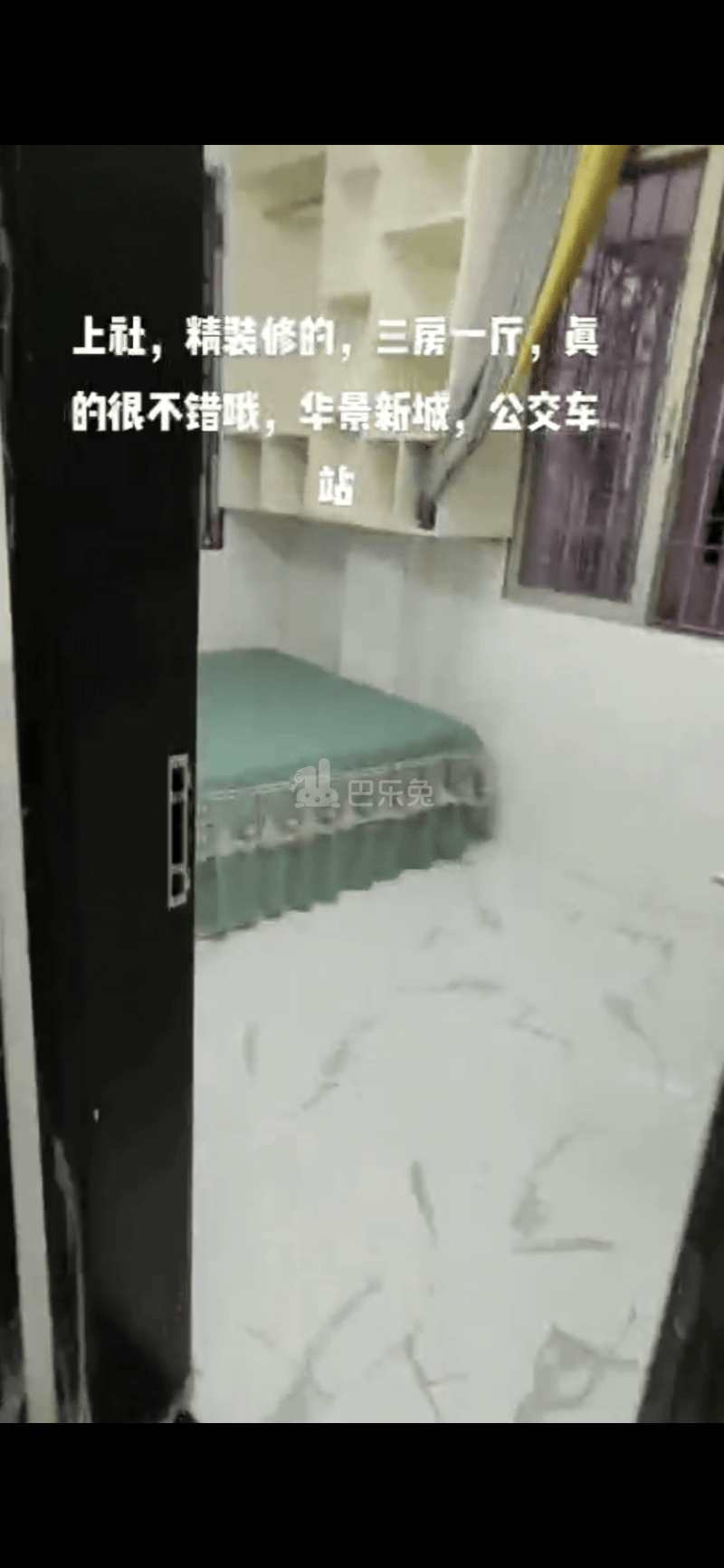 上社村10887510周边环境图2