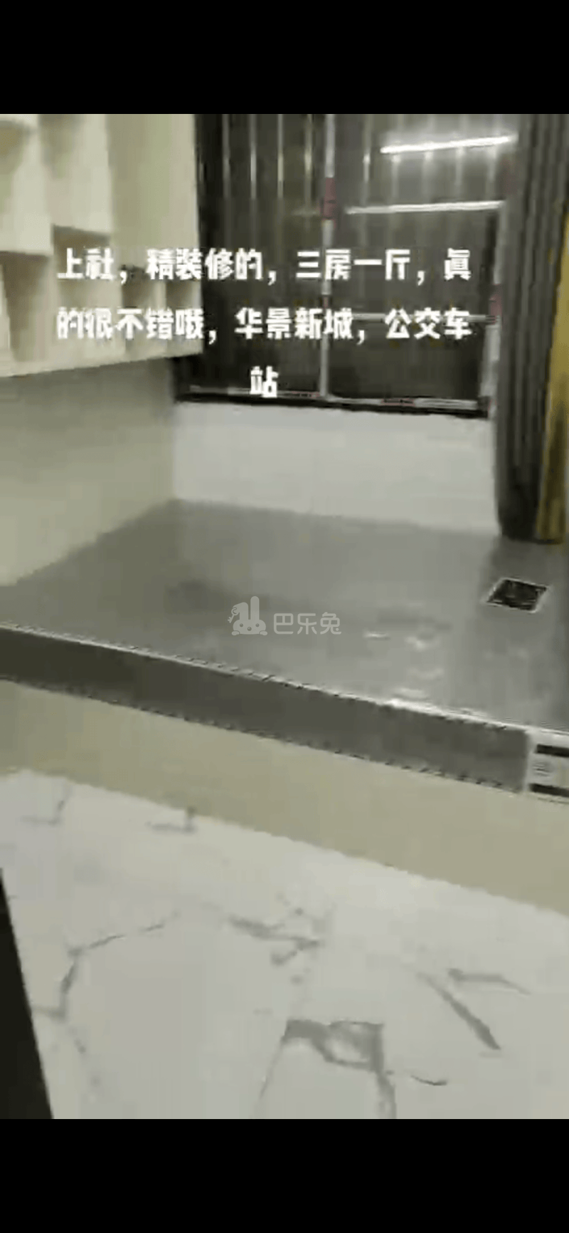 上社村10887510周边环境图3