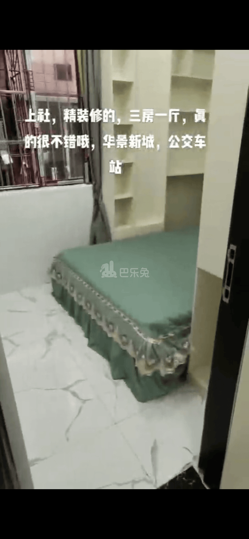 上社村10887510周边环境图4