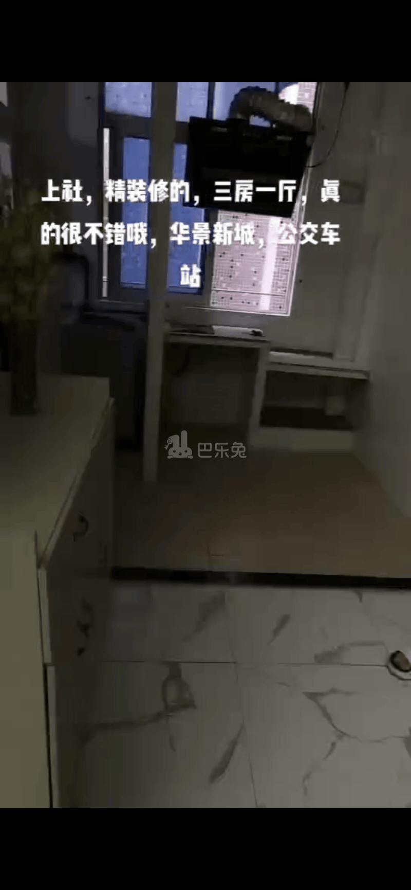 上社村10887519周边环境图0