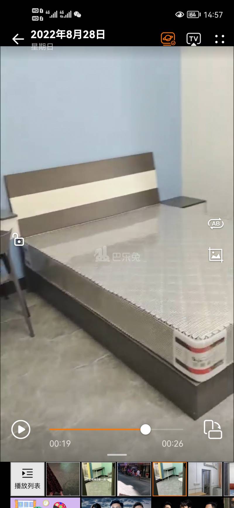 上社村10894740周边环境图2