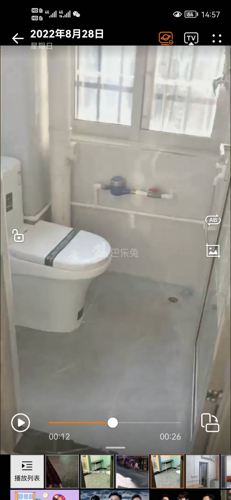 上社村10894740周边环境图1