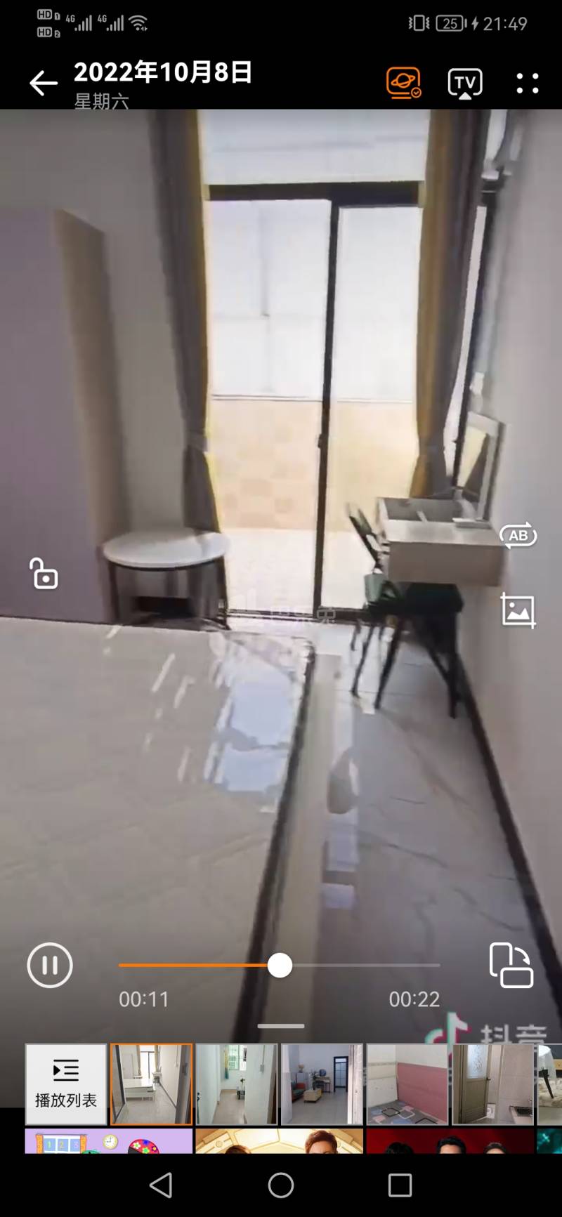 萧岗村(白云区新市萧岗北门东街33号)10895726周边环境图2