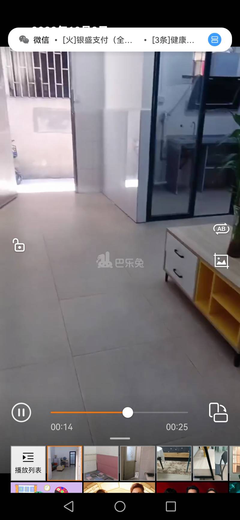 萧岗村(白云区新市萧岗北门东街33号)10895726周边环境图0