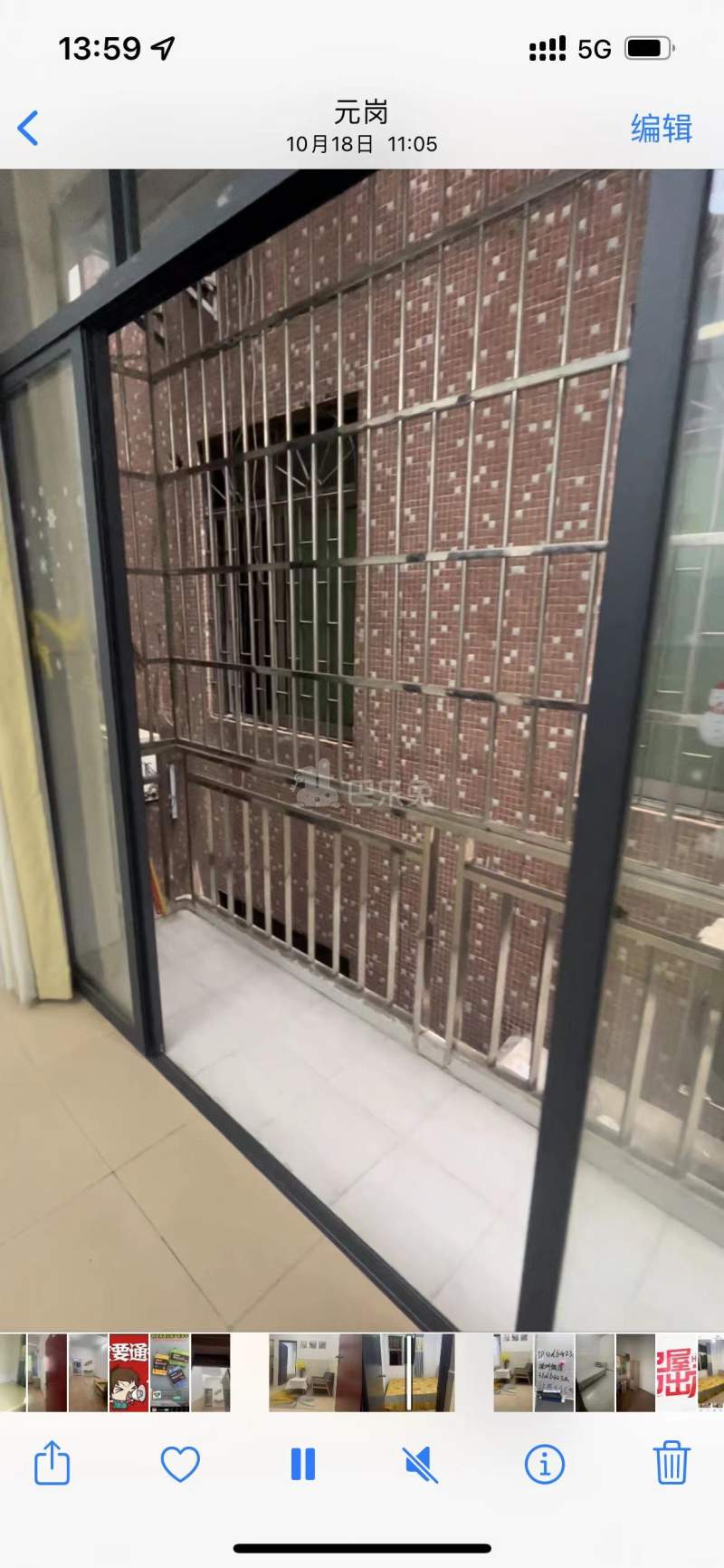 天河区元岗村10905485周边环境图3