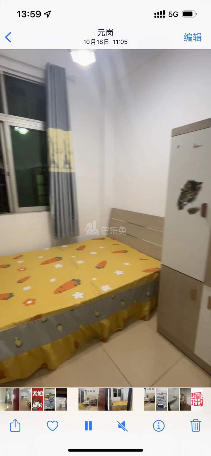 天河区元岗村10905485周边环境图0