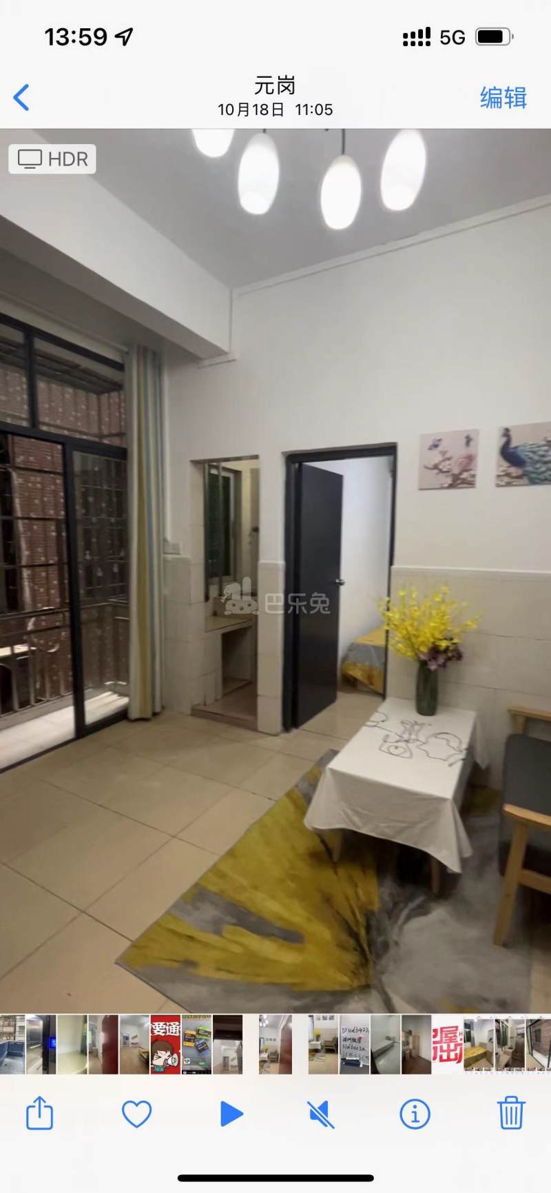 天河区元岗村10905485周边环境图2