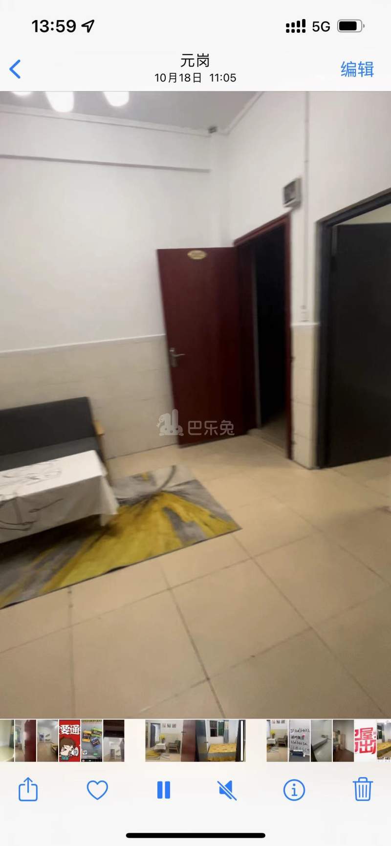 天河区元岗村10905485周边环境图1