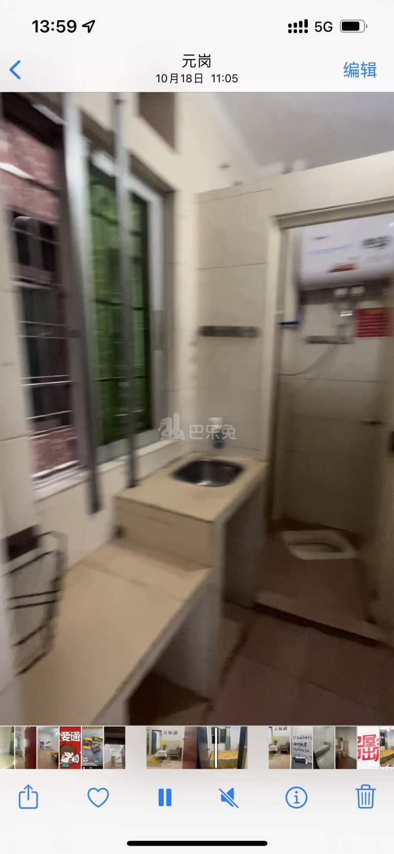 天河区元岗村10905485周边环境图4