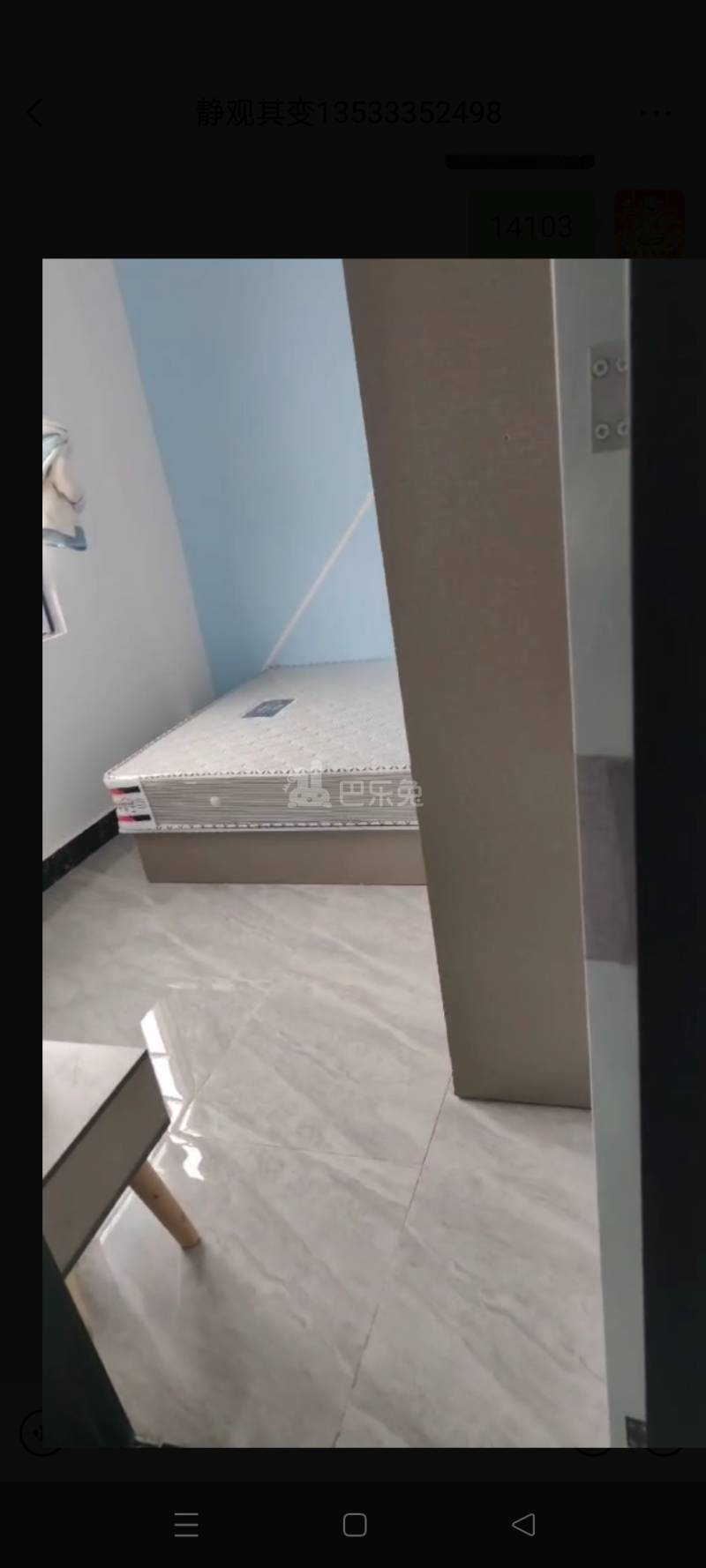 菊树村10906111周边环境图2