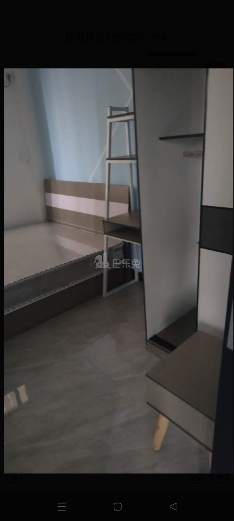 菊树村10906111周边环境图3