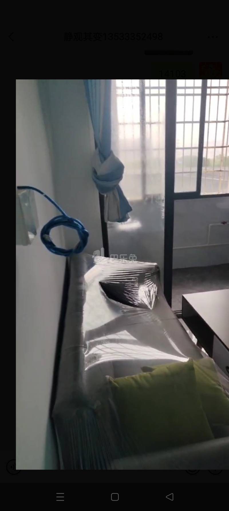 菊树村10906111周边环境图4