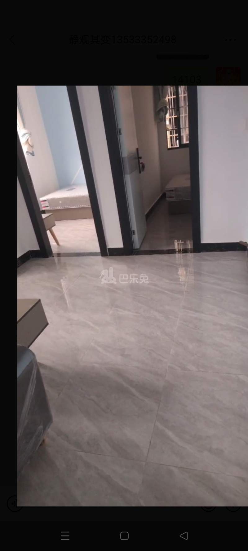 菊树村10906111周边环境图0