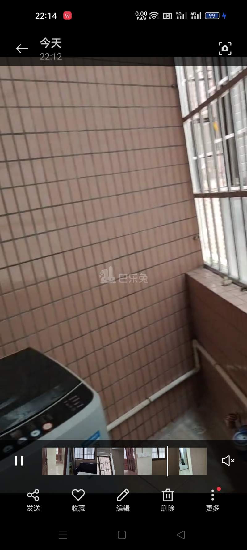 菊树村10906155周边环境图2